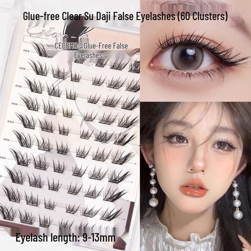 

GECOMO Silky Fox-Like Baby Curl Eyelashes: Transparent, Angled, Cool & Dense Fluttering False Eyelashes.