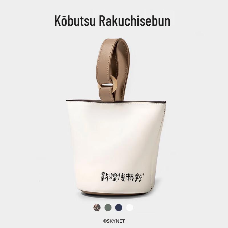 ПВХ Корзина Сумка Ручная Сумка Серия Музея Дуньхуана LeQiSaiWen