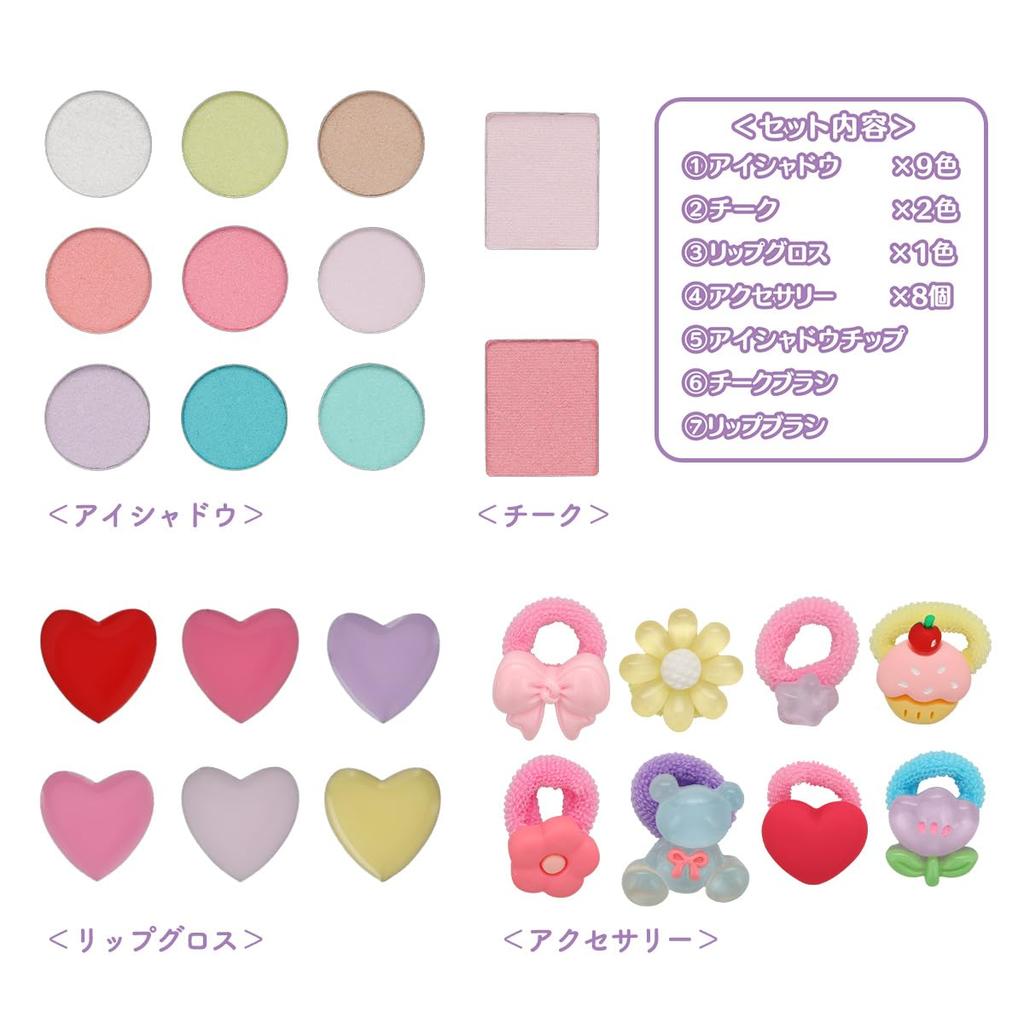 Shobido Makeup Palette Set (Sumikko Gurashi) Kids Makeup SK43964