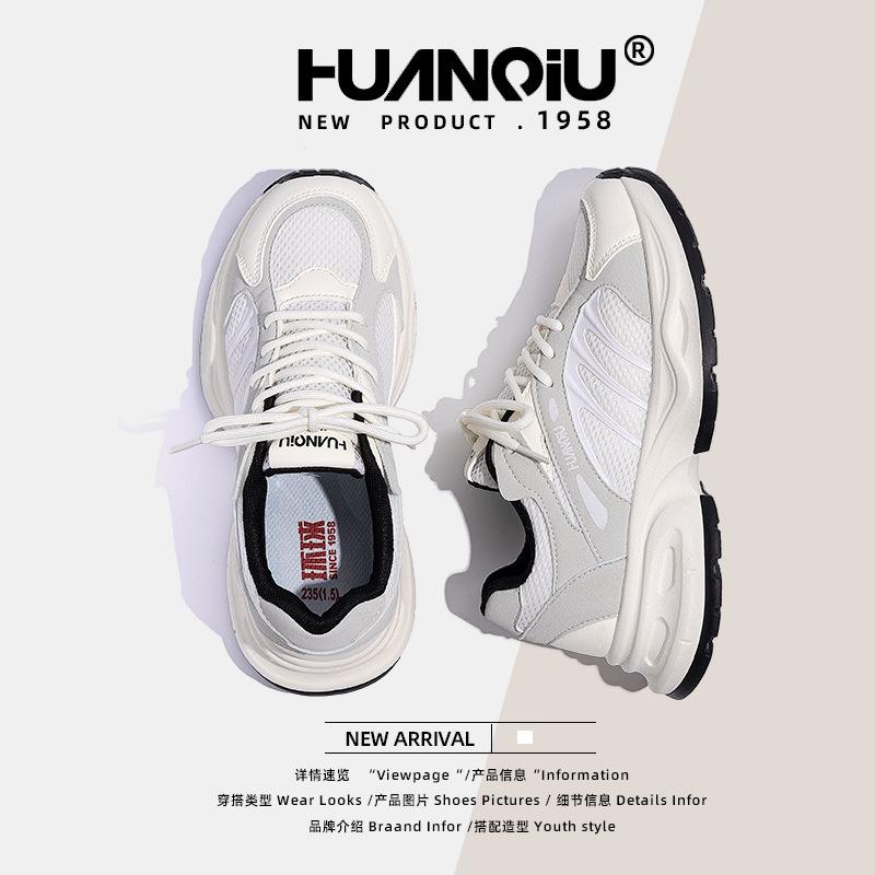 Global platform dad shoes women's ZHQ3685 new summer versatile women's shoes niche mesh breathable casual shoes