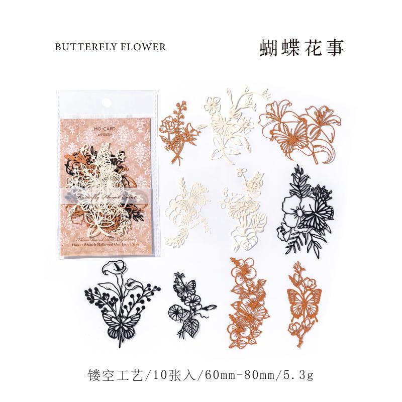 

10 pcs Diy Scrapbooking paper Plants flowers Lace Decoration paper Hollow Card Collage material cards DIY hand made craft paper