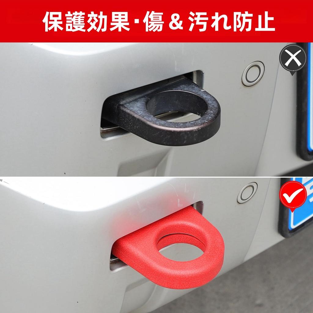 Set of 2 Red Trailer Hook Rear Towing Eye Rear Bumper Tow Bar Rubber Exterior Compatible with Land Rover Defender Covers, Protectors, Decorations,