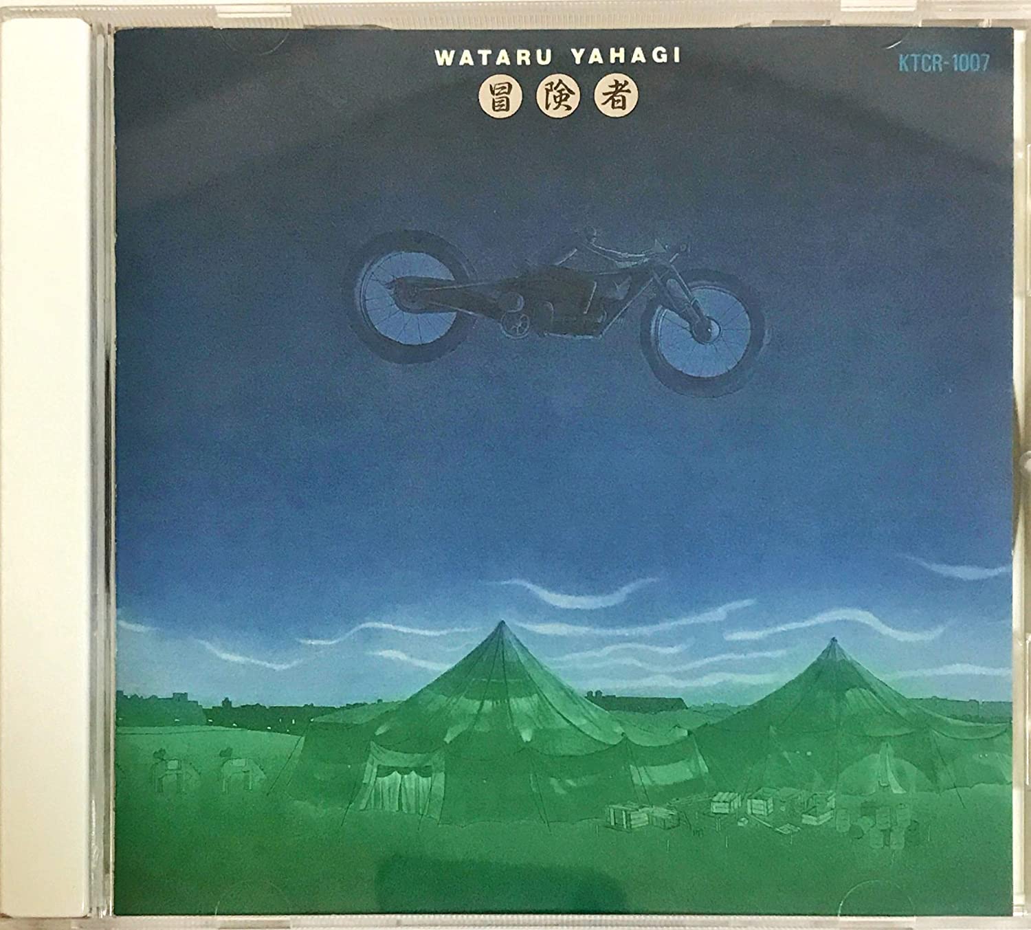 

CD WATARU YAHAGI - Boukensha KTCR1007 Japan Japanese Others Used