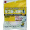 Nitoms Removable Double-Sided Tape, Transparent, Reapplyable, Inconspicuous, Easy, No Glue Remaining, Indoor, Width 15mm X Length 15m Thickness T3820