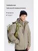 Premium 3-in-1 Outdoor Shell Jacket - Corporate Logo, Windproof, Waterproof, Ideal for Hiking and Mountaineering.
