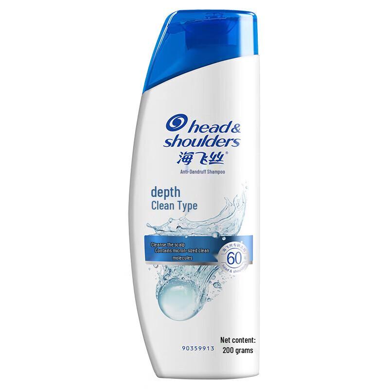 Head & Shoulders Deep Clean Anti-Dandruff Oil Control Shampoo