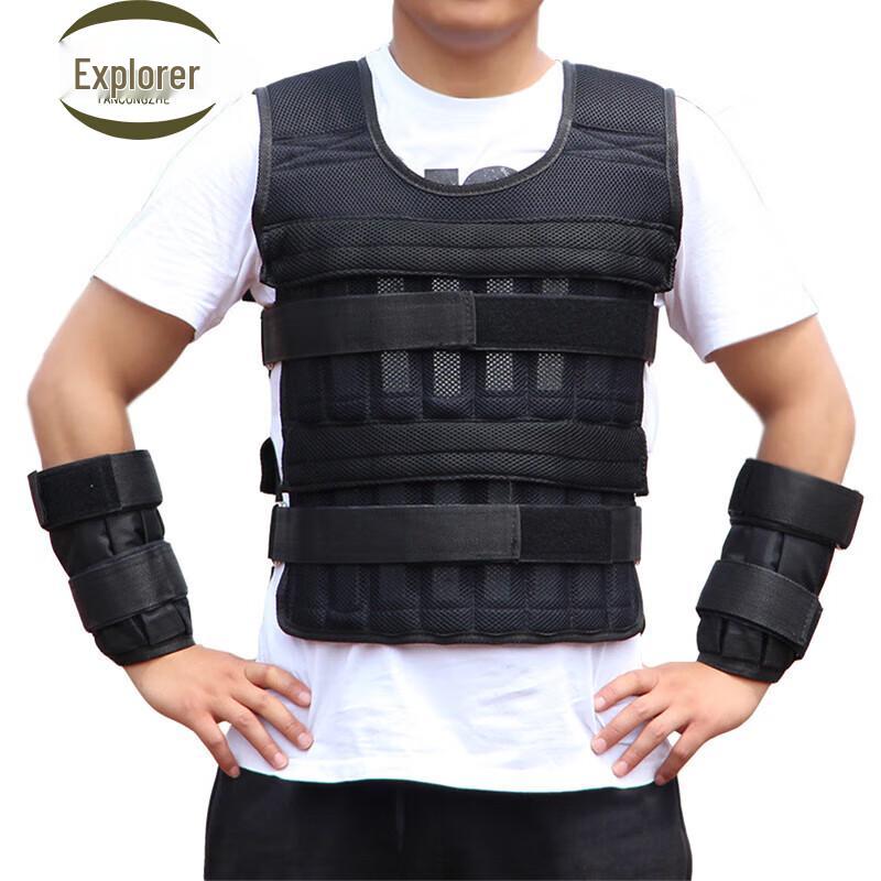 

Explorer Adjustable Weighted Vest