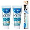 Medicated Pyuora Barrier Gel Toothpaste 115g X 2 + Toothbrush Included [ ]