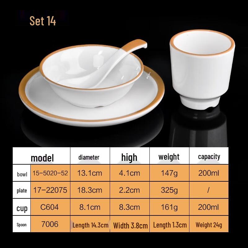 Yishu Xiang Commercial Melamine Dinnerware Set