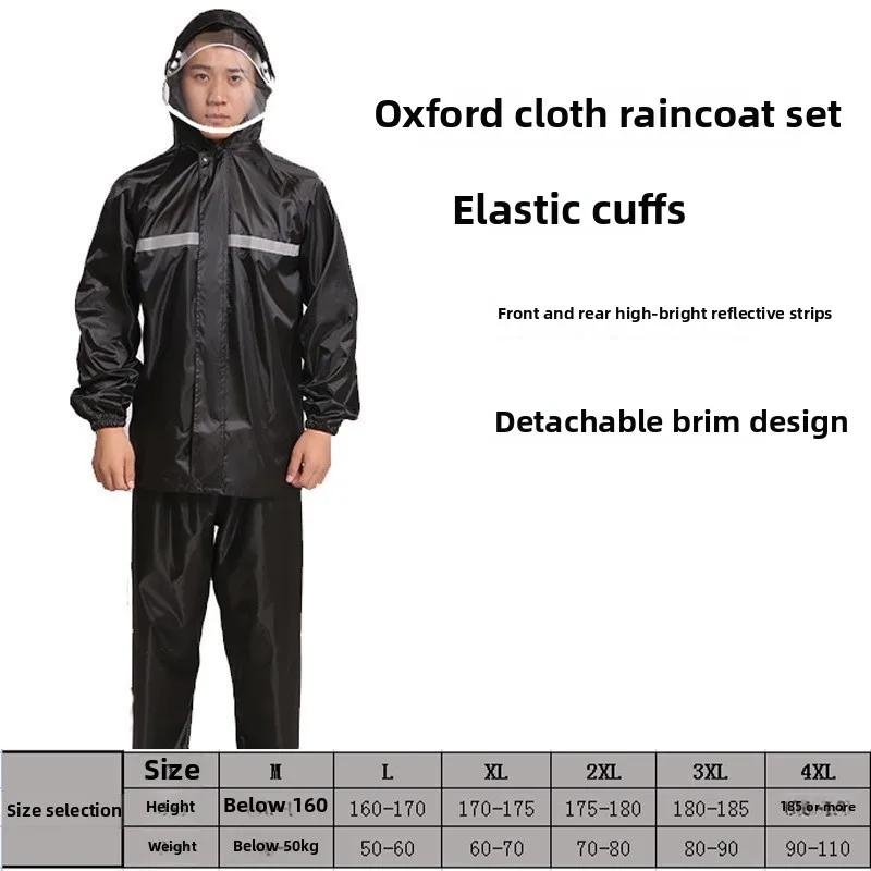 Reflective Raincoat Pants Set Waterproof Anti Suit For Traffic Duty Patrol Green Work Wear Outdoor Safety Clothing M
