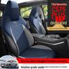 Suede Saddle Cushion: Ventilated Half-Wrap Seat Cover for Changan CS75 Plus