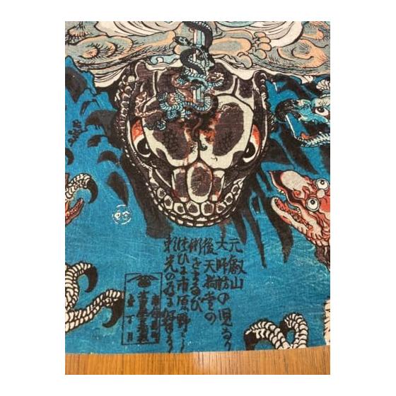 Ukiyo-e Tenugui by Utagawa Kuniyoshi: "Kidomaru" - 100% Cotton, Premium Japanese Fabric (Tokuoka) for Vivid Designs