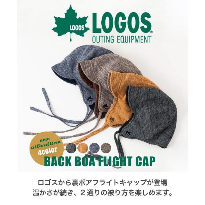 [Nakota] LOGOS Czapka pilotka z nausznikami, podszyta polarem, unisex, granatowa (Około. 58 cm)