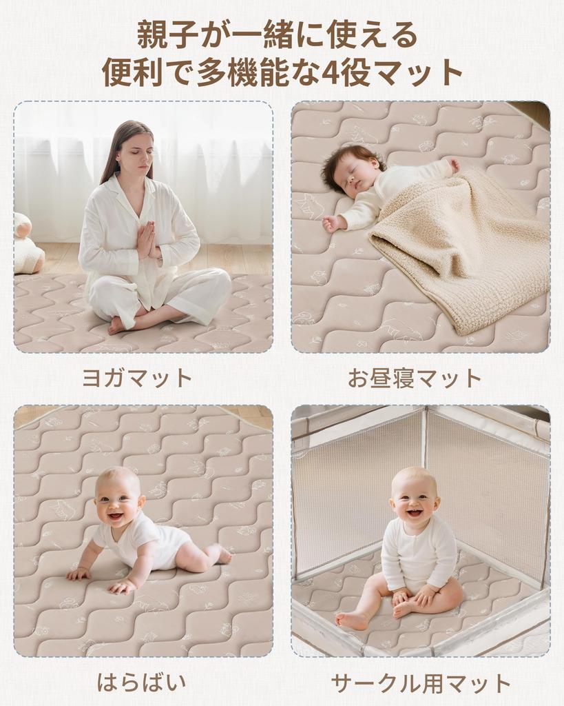 Fortella Baby Play Mat, 120x120x2cm Extra Thick, Foldable, Non-Slip, Soundproof, and Safe, Single Mat, Forest Illustration, Brown