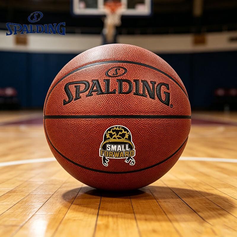 Spalding Size 7 Basketball