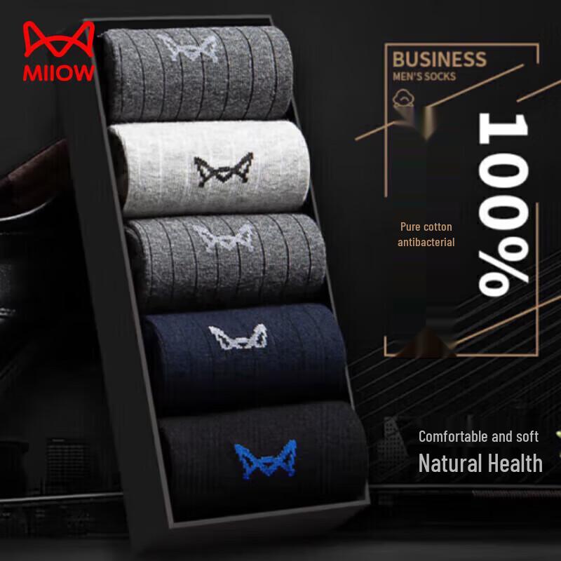 Men s Pure Cotton Mid-Calf Socks (5-Pack) One Size