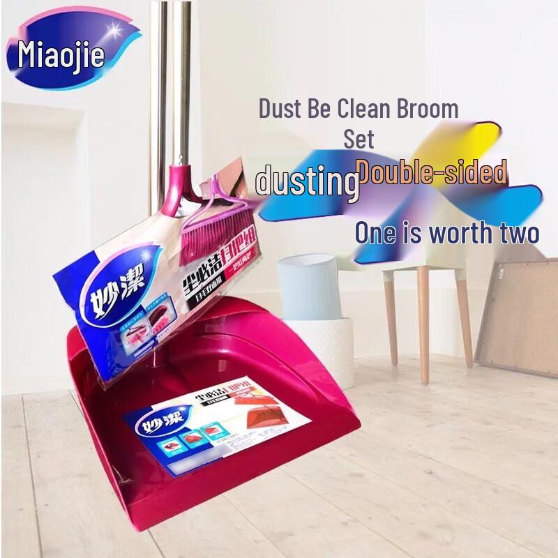 Miaojie Durable Broom & Dustpan Set