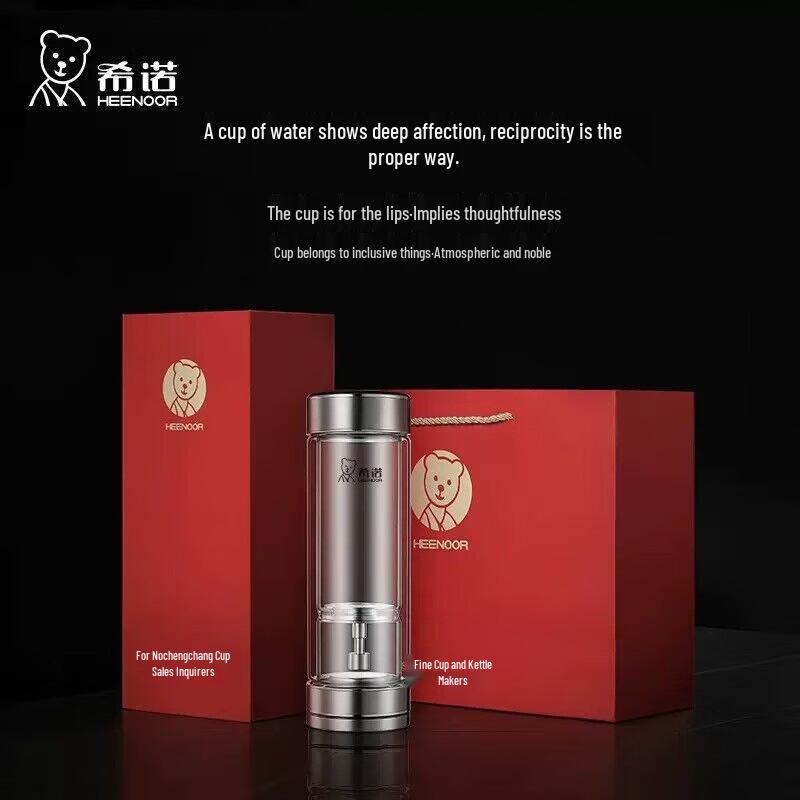 ZhiShi Double-Layer Glass Tea Infuser Bottle