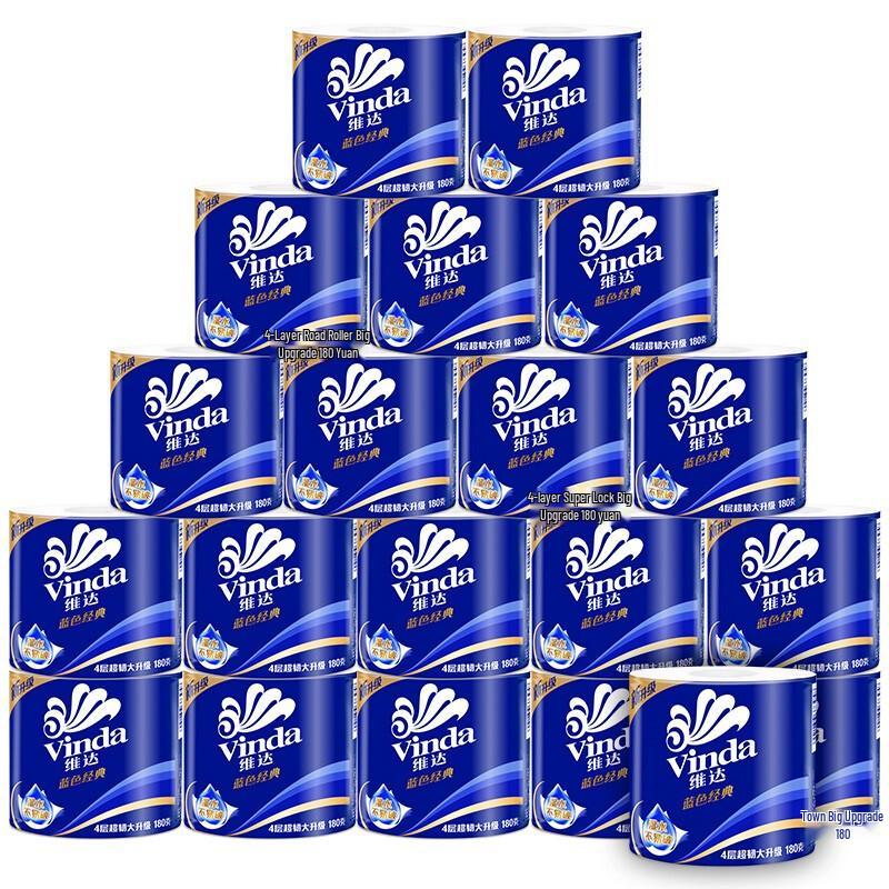 Vinda Blue Classic 4-Ply Core Toilet Paper