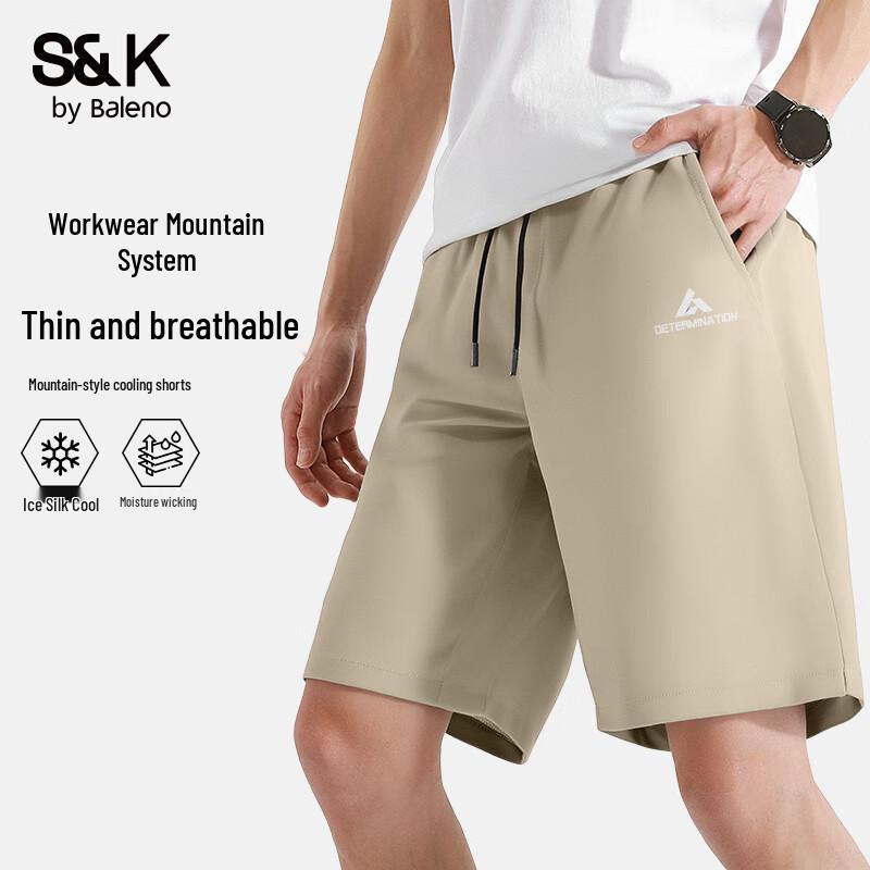 Baleno S&K Men's Lightweight Breathable Cool-Touch Shorts
