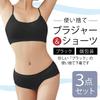 RONGUI Disposable Underwear for Set of Disposable Bra and Perfect for Travel and Disaster Preparedness Women, Black, 3, Panties, (L)