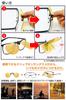 [SOXICK] Clip-on Sunglasses, Polarized, Yellow, for Night Driving, Flip-up Style, UV Protection, for Night Driving, Clip-on Sunglasses, Attaches To