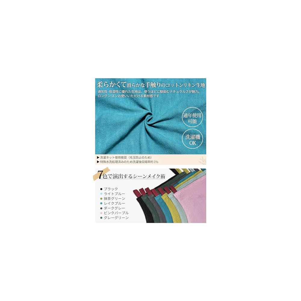 ASTRALA Apron for Women - Linen, Stylish, Scandinavian/Cafe Style, Plain, Simple, Covers Hips,