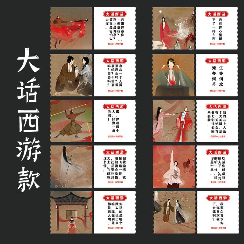 Changbaosen Individually Wrapped Disposable Catering Gloves