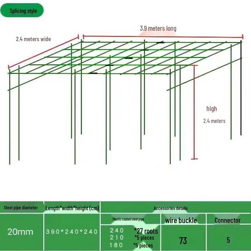 Outdoor Wrought Iron Plant Climbing Arbor