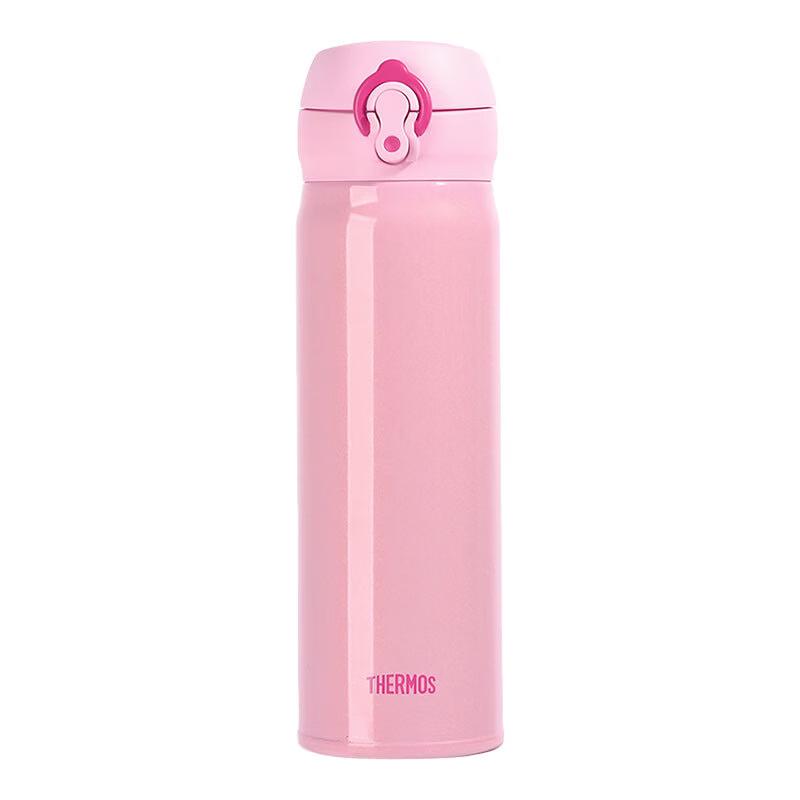 THERMOS JNL-502 Insulated Water Bottle