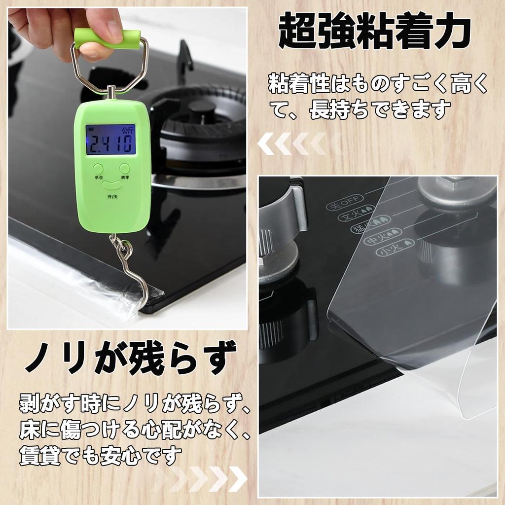 Kitchen Corner Tape, Mildew Resistant Tape, Gap Tape, No Glue Residue, Reusable Materials, Kitchen