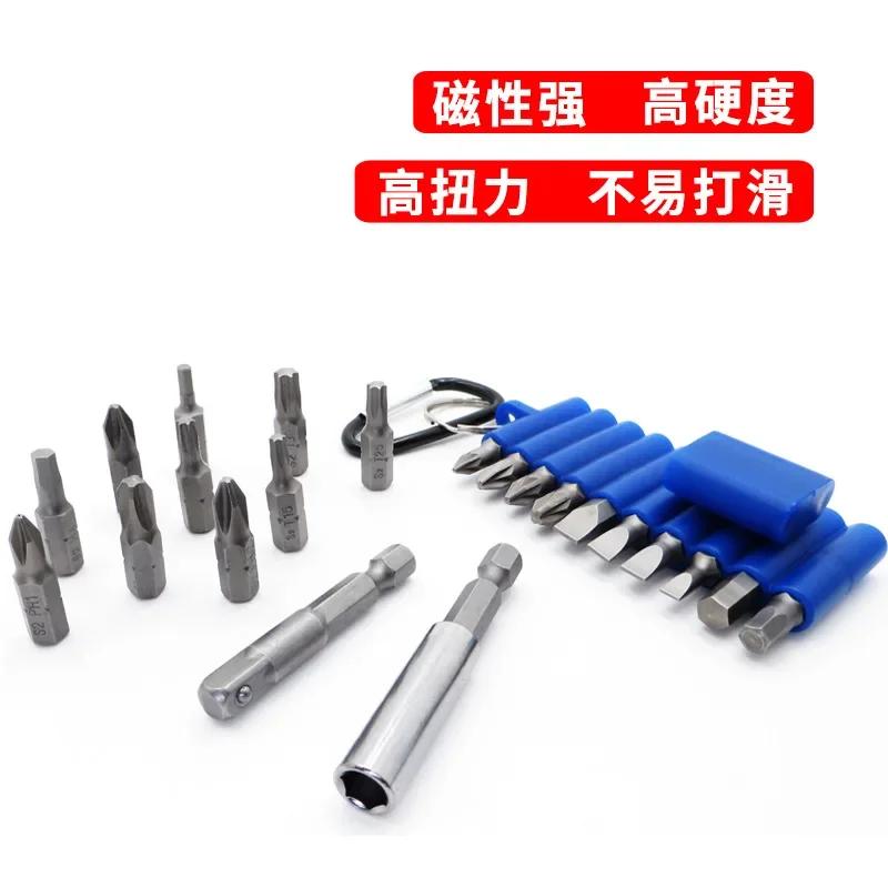New 25mm 22Pics Portable Screwdriver Bit Set Strong Magnetic Screwdriver High Quality Mechanical Tools Screwdriver Set