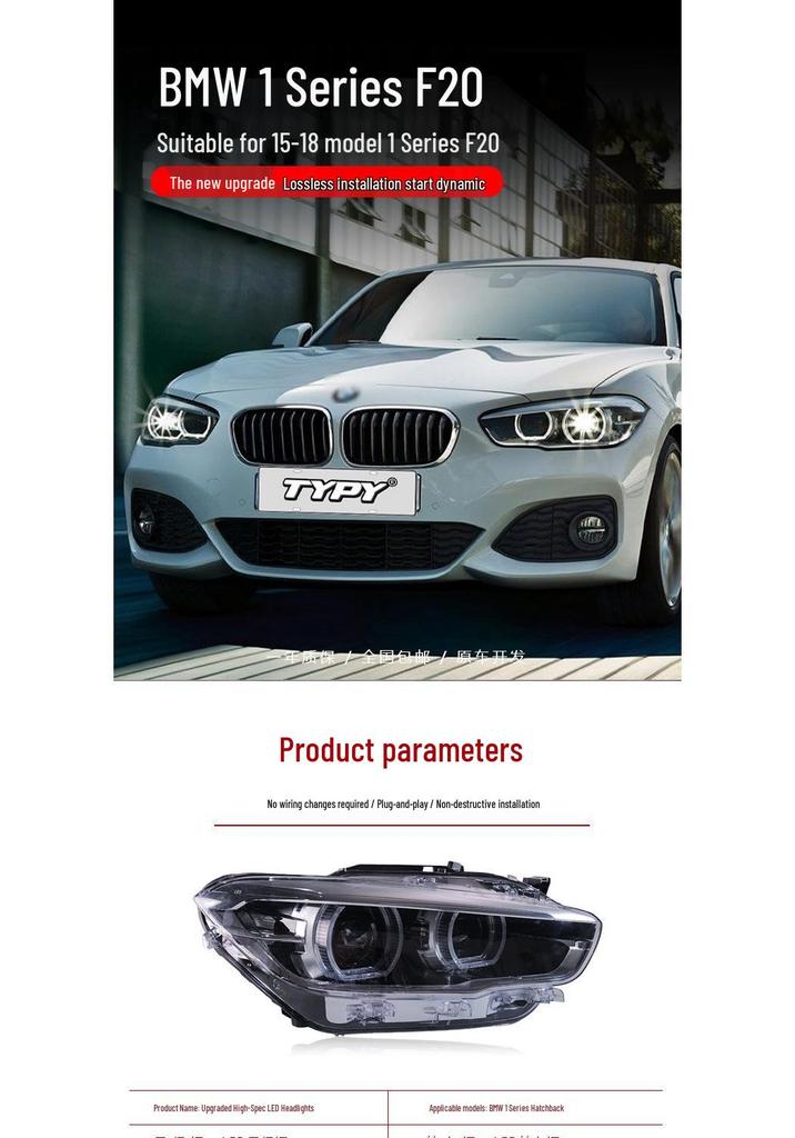 15-18 BMW 1 Series F20 Hatchback LED Headlights with Daytime Running Lights and Turn Signals.