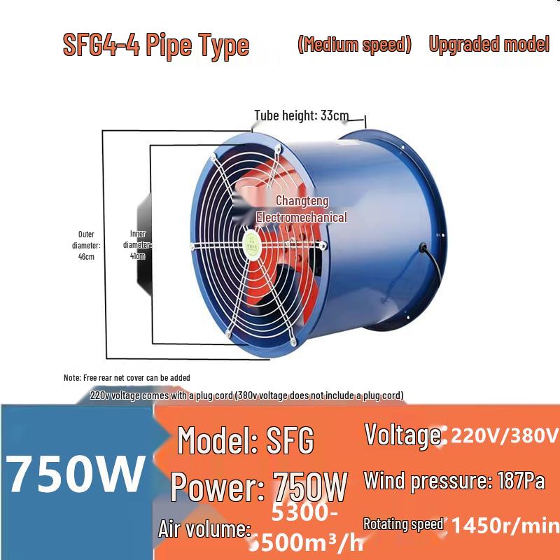 SF 220V Axial Fan: Industrial & Kitchen Ventilation, 380V Exhaust, Low Noise, Copper Construction