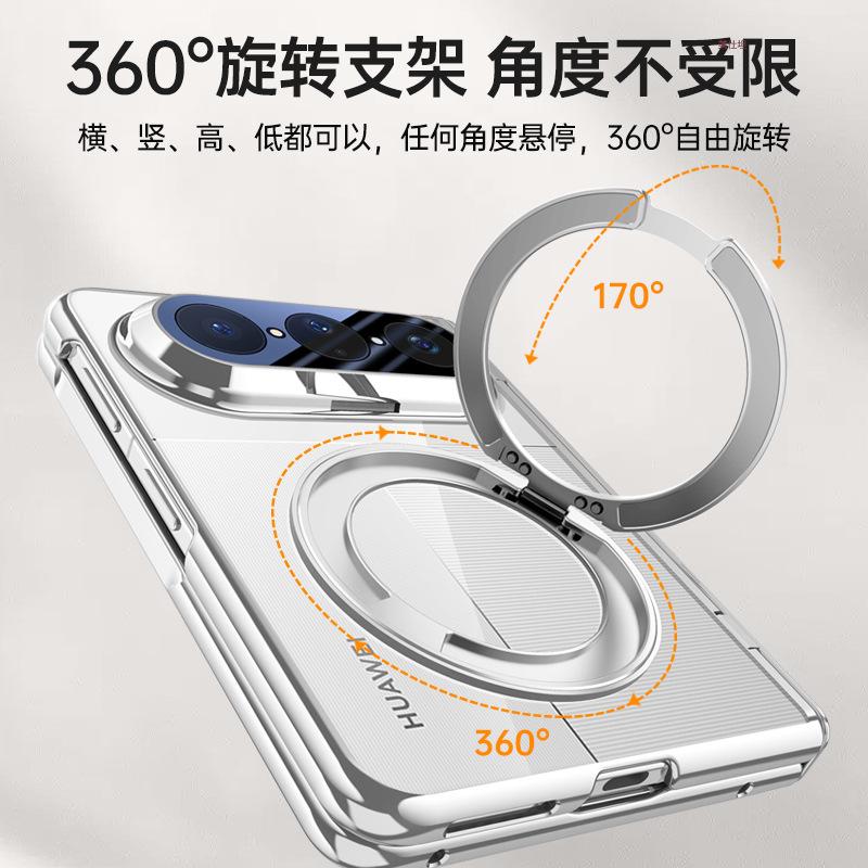 Applicable To Huawei Puraxmax Mobile Phone Case Film Integrated Rotating Bracket Magnetic Attraction Transparent All-inclusive Anti-drop Hinge Electro