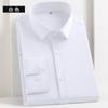 Jaro Nová Móda Ležérní Košile s Dlouhým Rukávem Pánská Bambusové Vlákno Nežehlivá Košile Jednobarevná