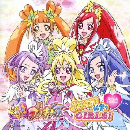 

Вокальный альбом PreCure 1 DokiDoki!