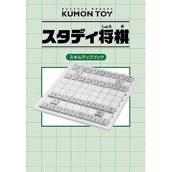 Kumon Publishing Study Shogi 30th Anniversary Limited Set Go Japan Association Certified Sota Fujii Mini Shikishi Included Package Beginner Friendly 5