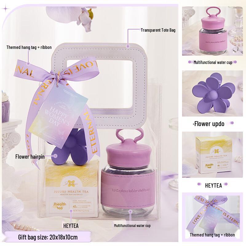 Deluxe Gift Set with Multi-functional Water Cup