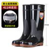 Tall anti-skid rain boots Kitchen long water boots Anti-skid work department Men's water shoes Thickened men's high labor insurance rubber shoes
