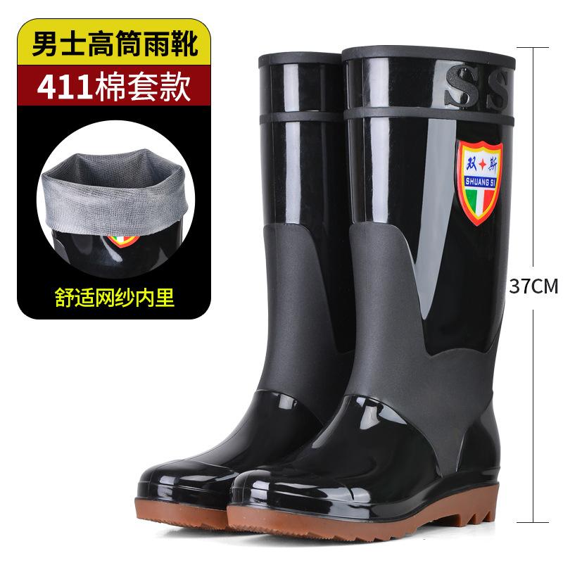 Tall anti-skid rain boots Kitchen long water boots Anti-skid work department Men's water shoes Thickened men's high labor insurance rubber shoes