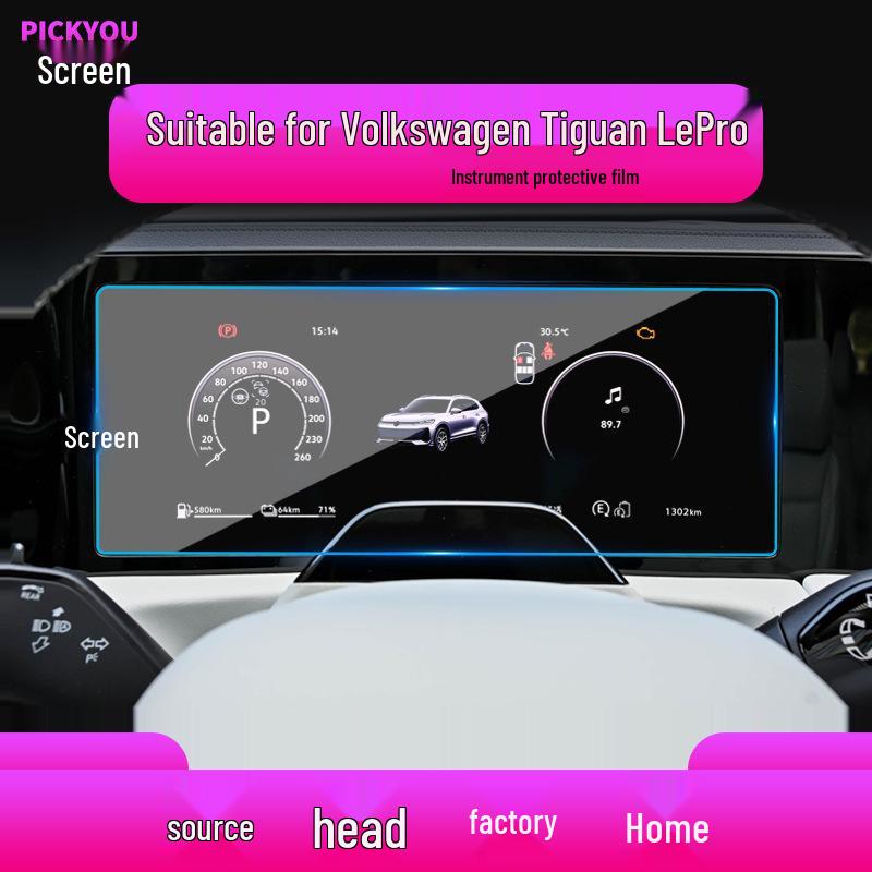 25 Volkswagen Tiguan L Navigation Tempered Film, Center Console Screen, Instrument Protection Sticker for New Energy Cars