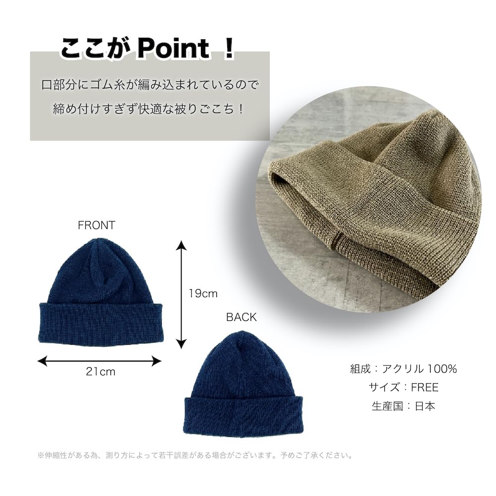 yokoami Knit Beanie Watch Cap (Acrylic / Black / Made in Japan) One Size