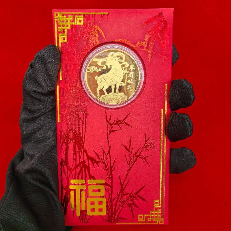 Gold Plated Chinese Zodiac Goat Commemorative Coin 1Pcs Premium Souvenir for Personal Collection New Year Gifting Decor