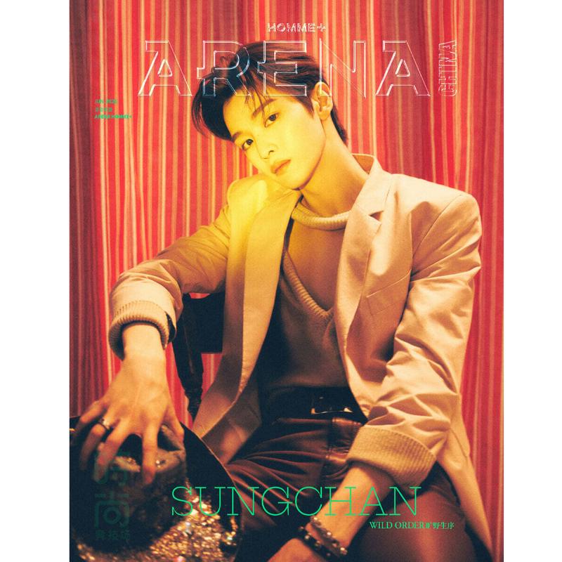 [Pre-order] Arena Homme Plus China 2026 June RIIZE Sungchan Cover Official Magazine Select