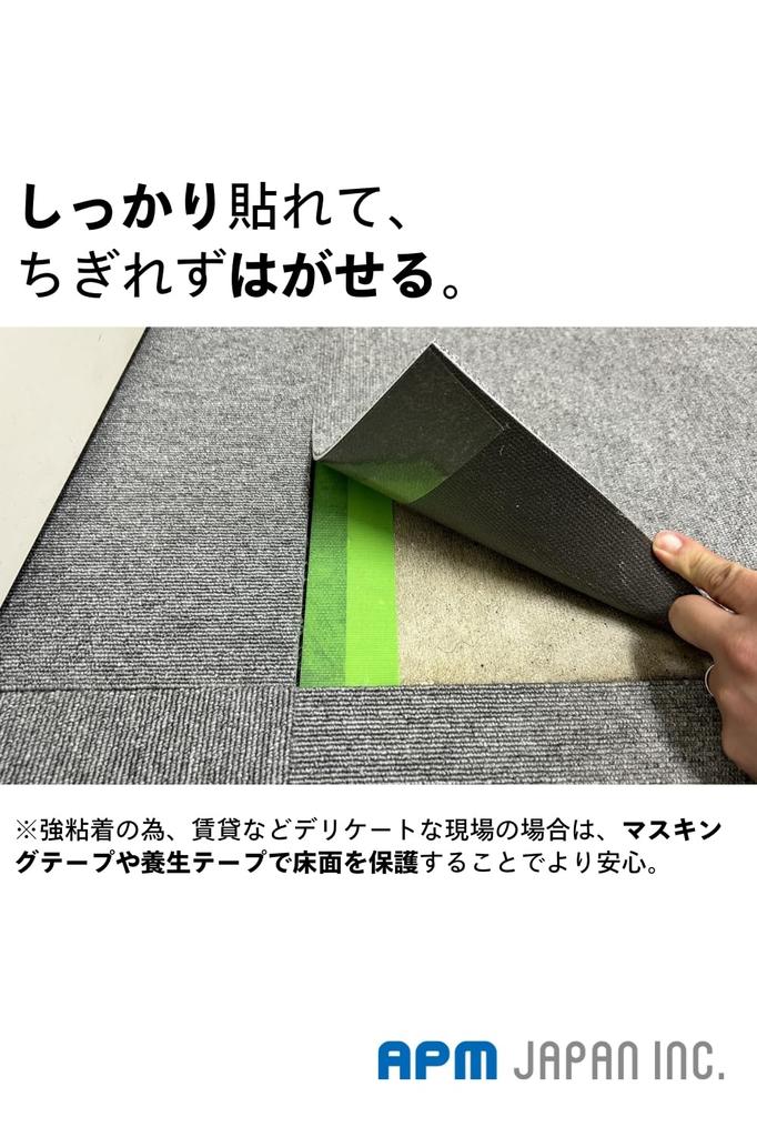 APM Japan Strong Double-Sided Tape, 49.2 Ft (15 M) Roll, 2 Rolls, Cushion Floor Double-Sided Tape, Transparent, Tear Away