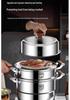 316 Stainless Steel Multi-Layer Steamer Pot - High Capacity, Food Grade, Thick Design