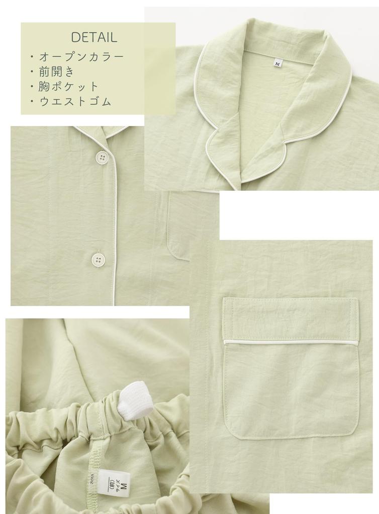 Kaituck Family Women's Relaxed Pajamas, Loungewear, Soft Korean Style, Muted Color, Open Front, Long Sleeves, Spring/Autumn (M, Light Green)