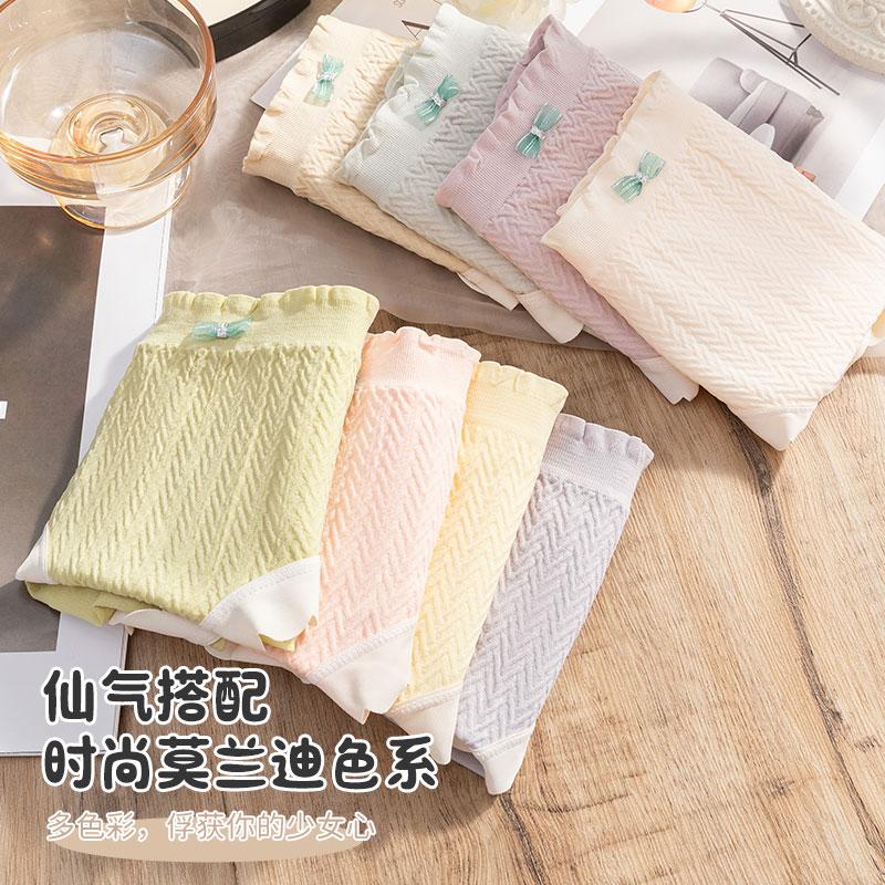 Morandi Color Mid Waist Women's Underwear