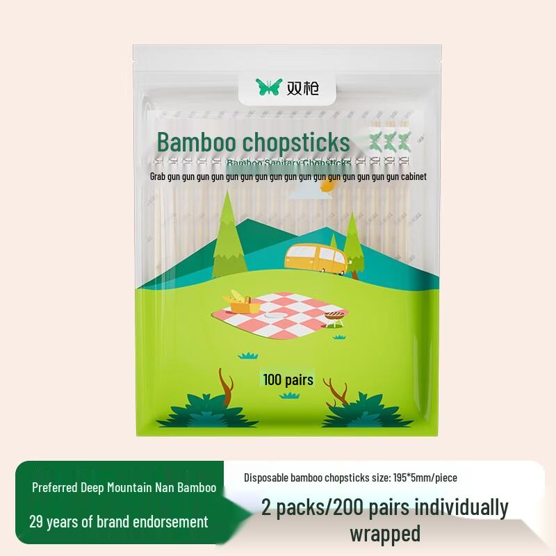 

Double Gun Disposable Bamboo Chopsticks